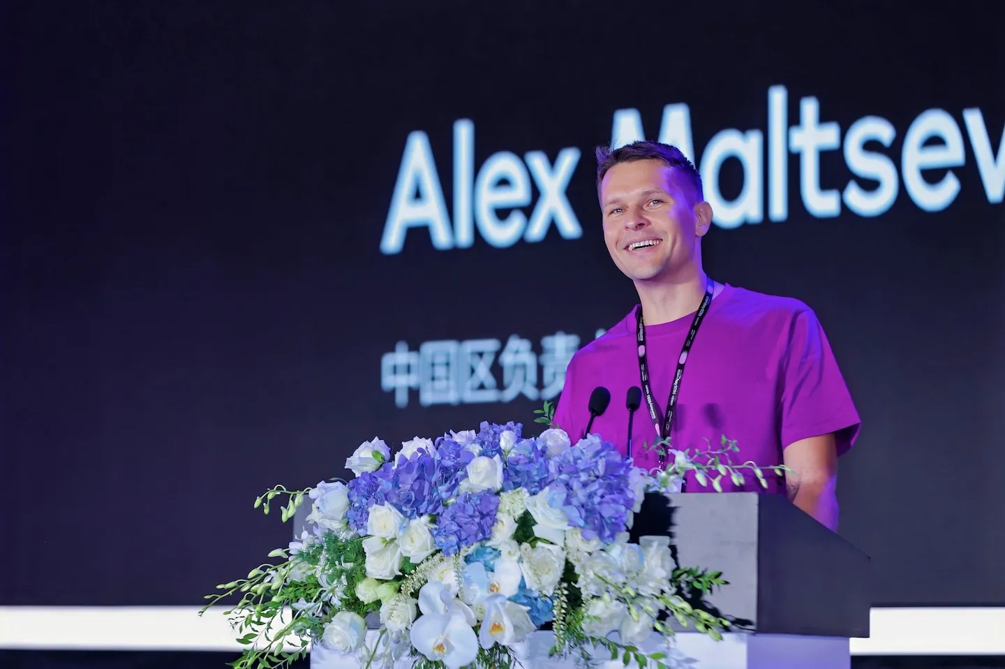 Alex Maltsev speaking at a Wildberries event in China